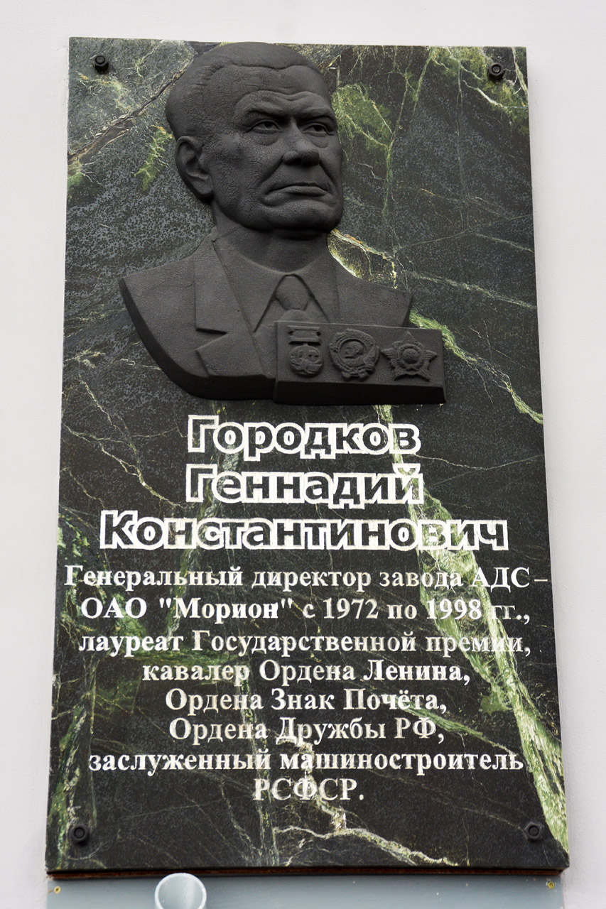 Пермь, Шоссе Космонавтов, 111 корп. 1