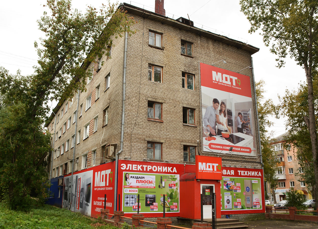 Пермь, Улица Танкистов, 17