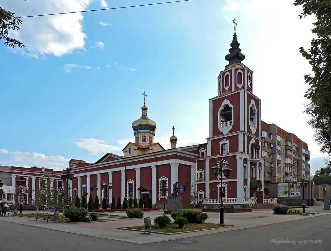 Кривой Рог, Проспект Почтовый, 2