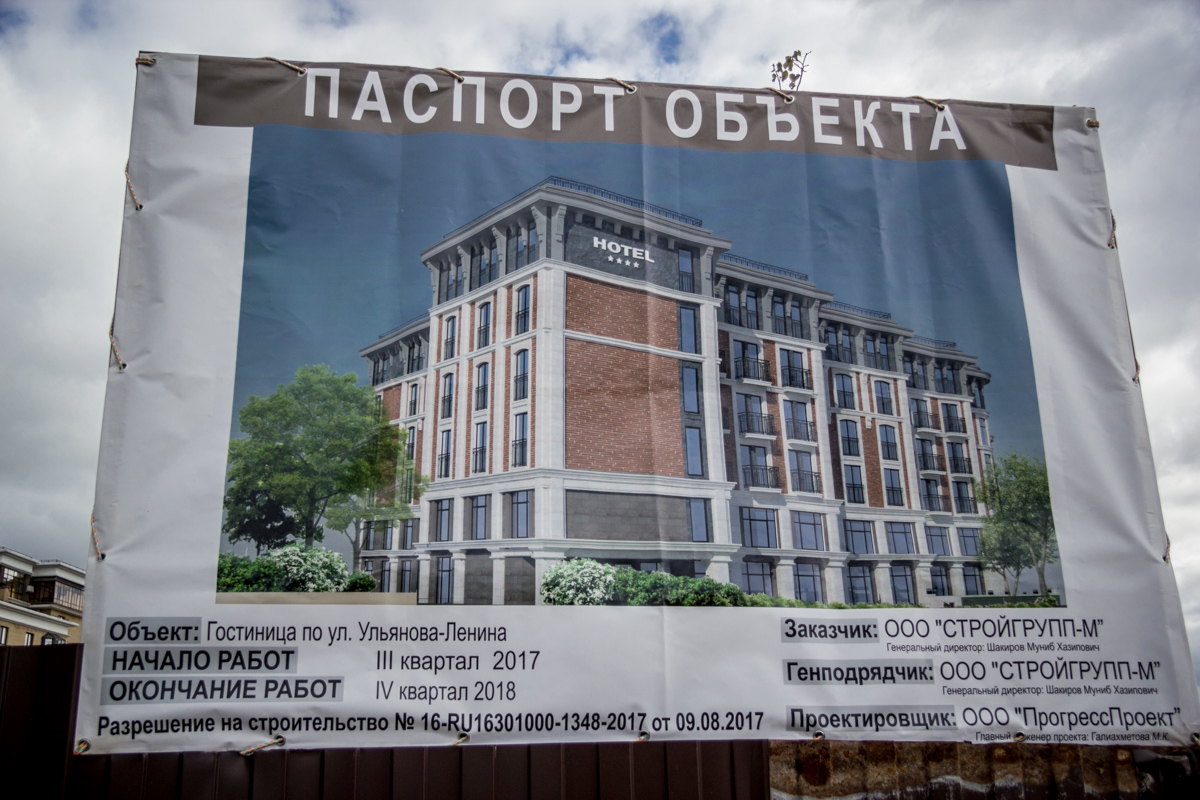 Kazań, Улица Ульянова-Ленина, 8