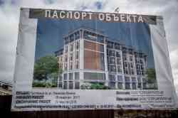444 КБ