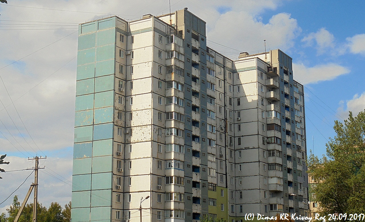 Кривой Рог, Микрорайон Горняцкий, 25