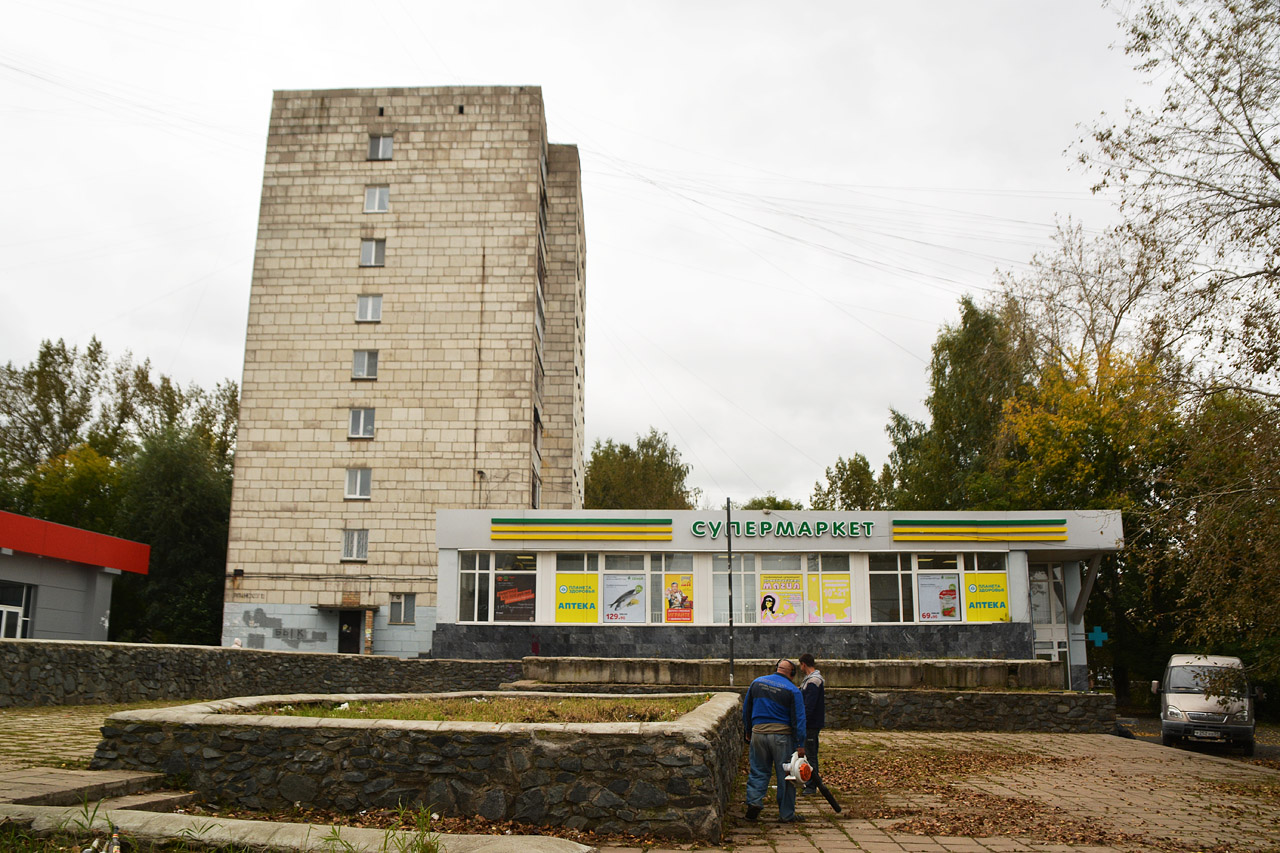 Пермь, Улица Карпинского, 27