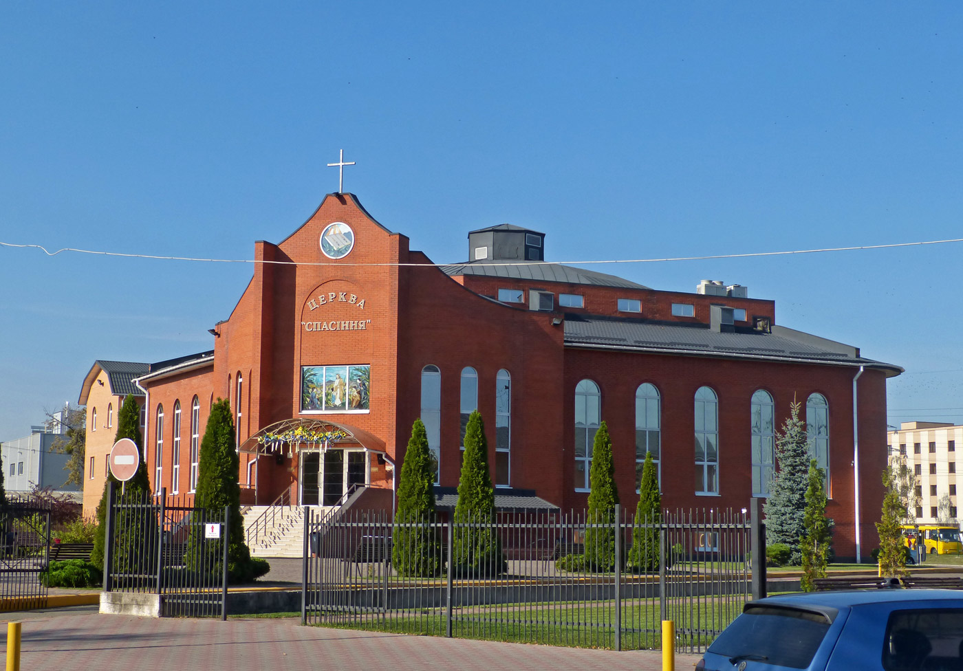 Вишнёвое, Улица Ломоносова, 3