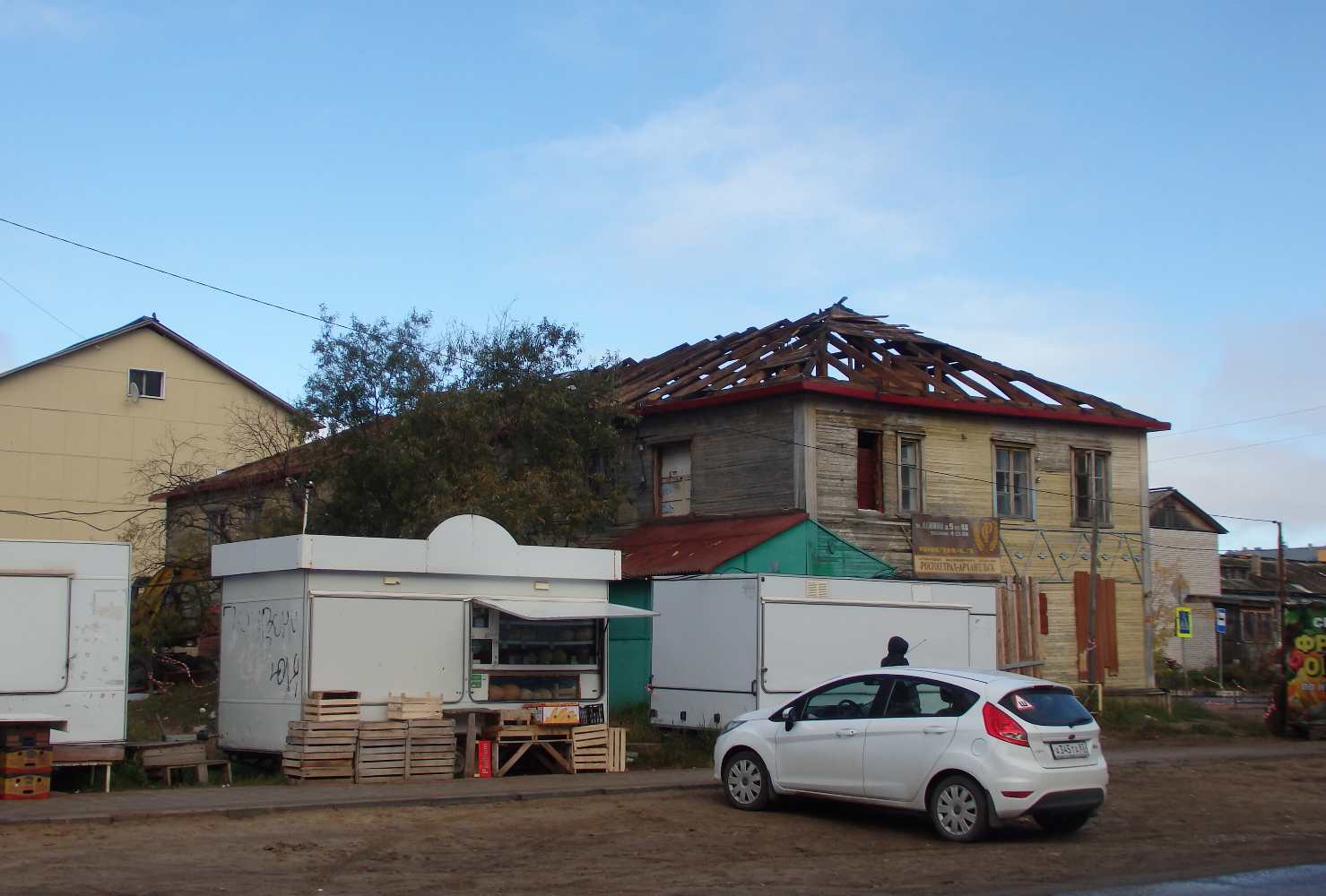 Naryan-Mar, Улица Ленина, 44