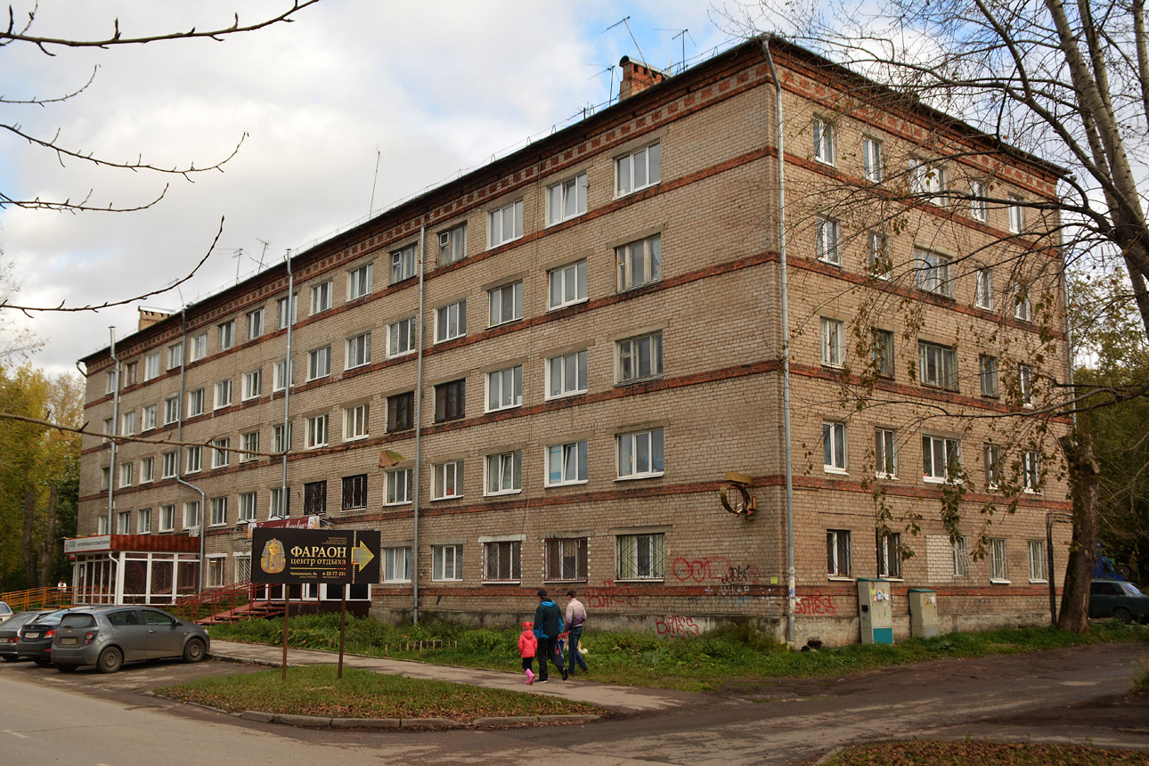 Пермь, Улица Баумана, 1