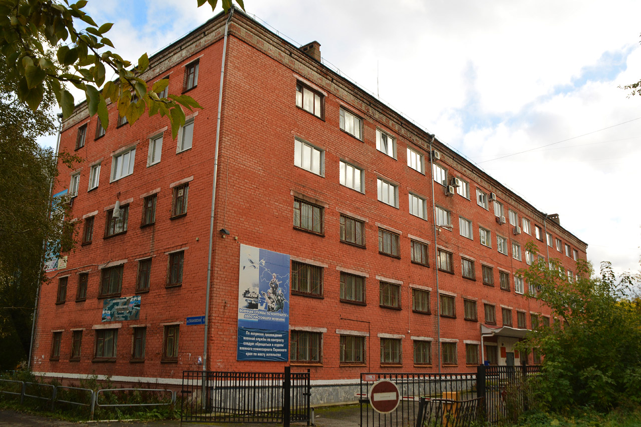 Пермь, Стахановская улица, 51