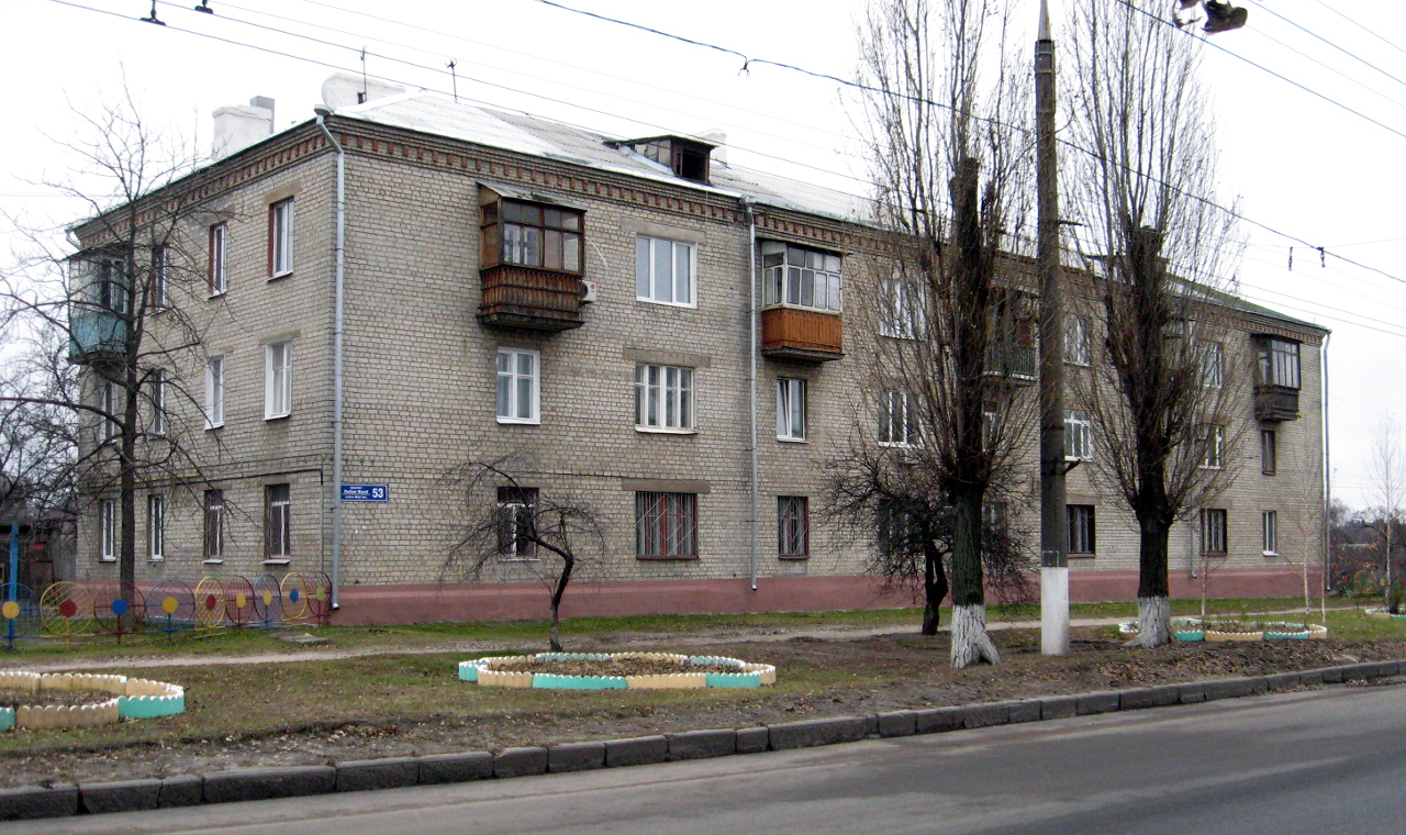 Харьков, Проспект Любови Малой, 53