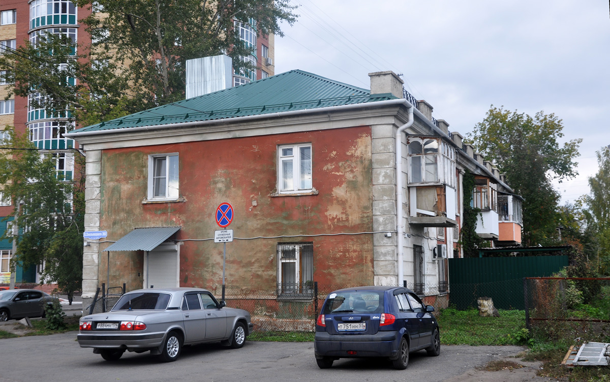 Омск, Улица Богдана Хмельницкого, 202