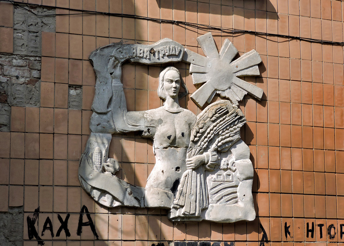 Чкаловское, Улица Чкалова, 30. Монументальное искусство (мозаики, росписи, барельефы, сграфито)