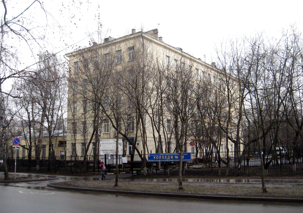Москва, 5-я Парковая улица, 58