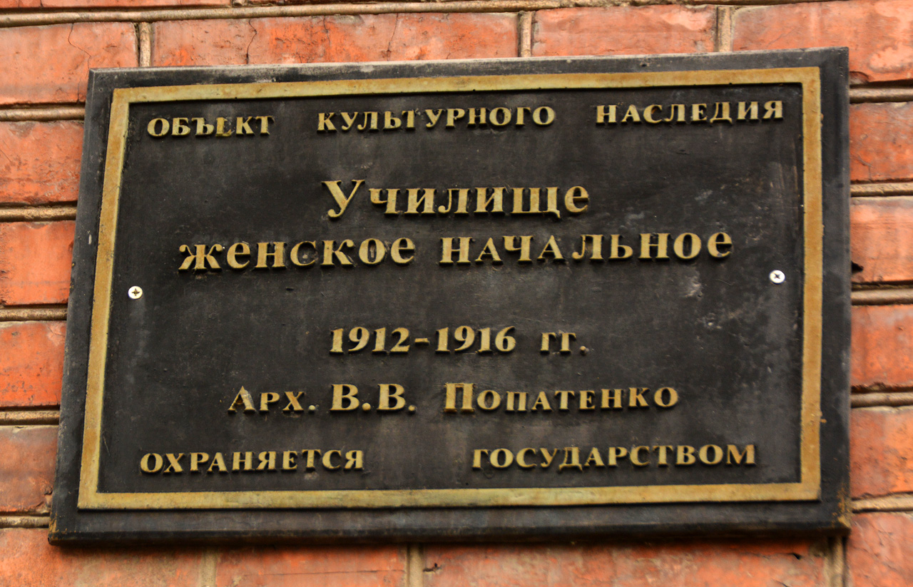 Perm, Улица Попова, 50