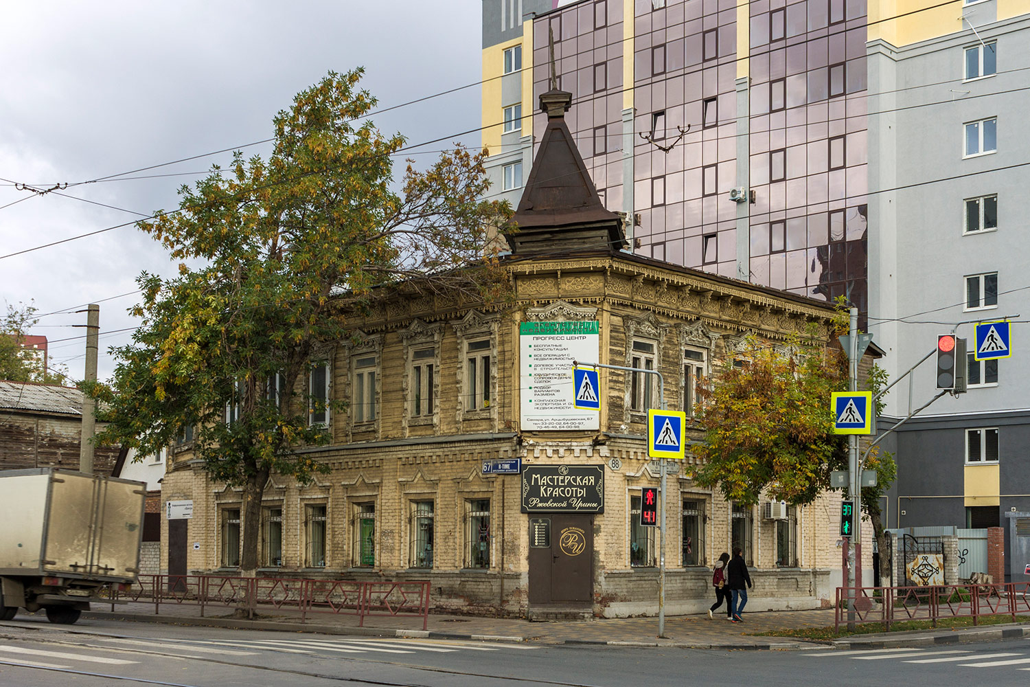 Самара, Арцыбушевская улица, 67 / Вилоновская улица, 88