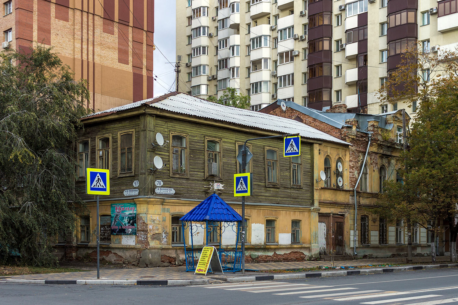 Самара, Улица Братьев Коростелёвых, 97 / Вилоновская улица, 78