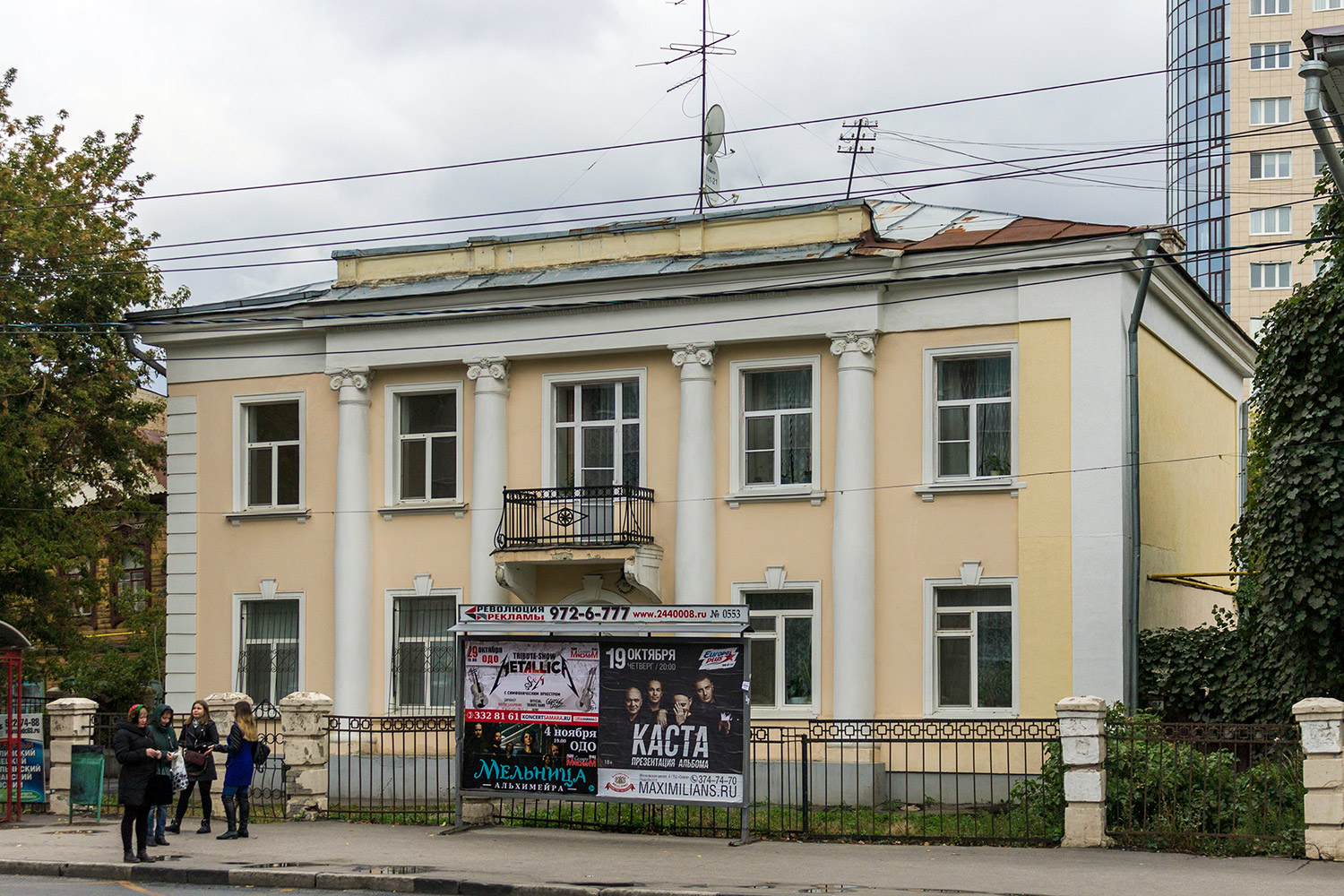 Самара, Самарская улица, 175А