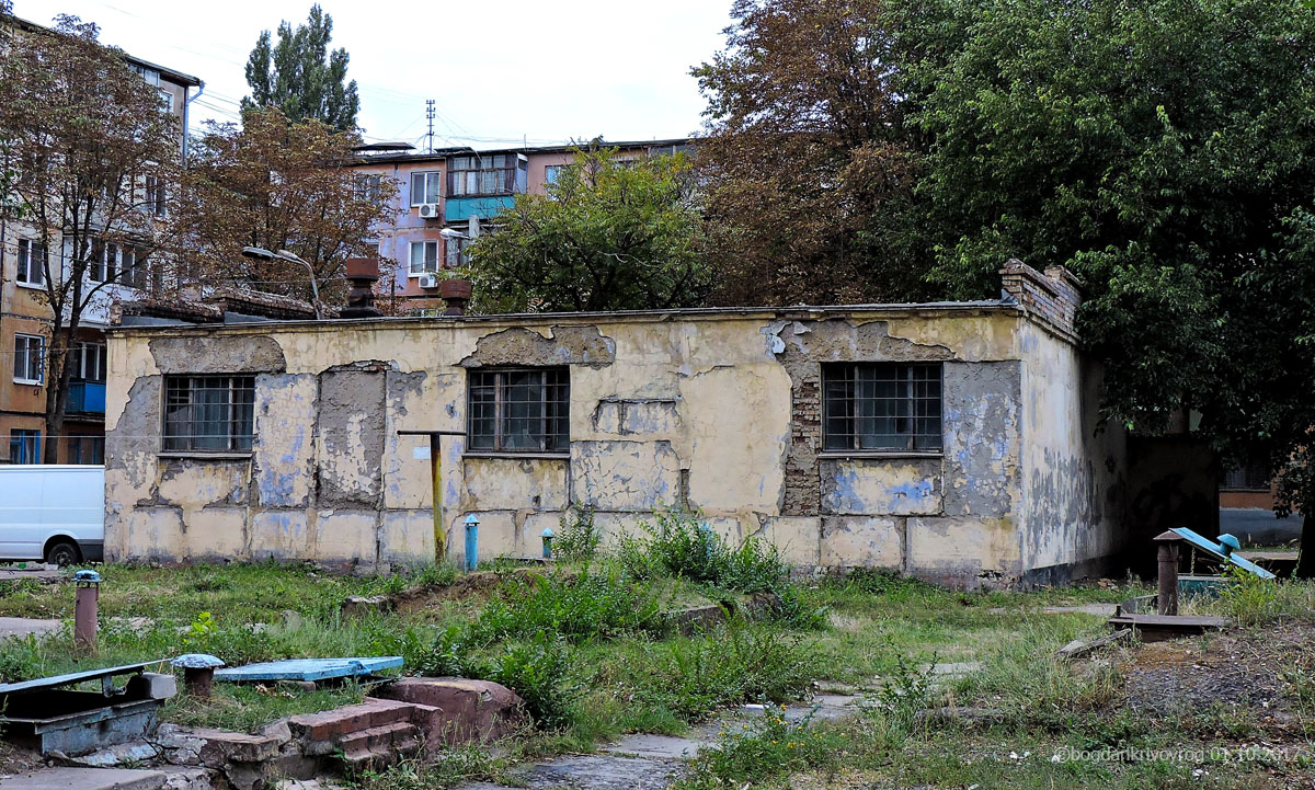 Кривой Рог, Улица Героев АТО, 95А