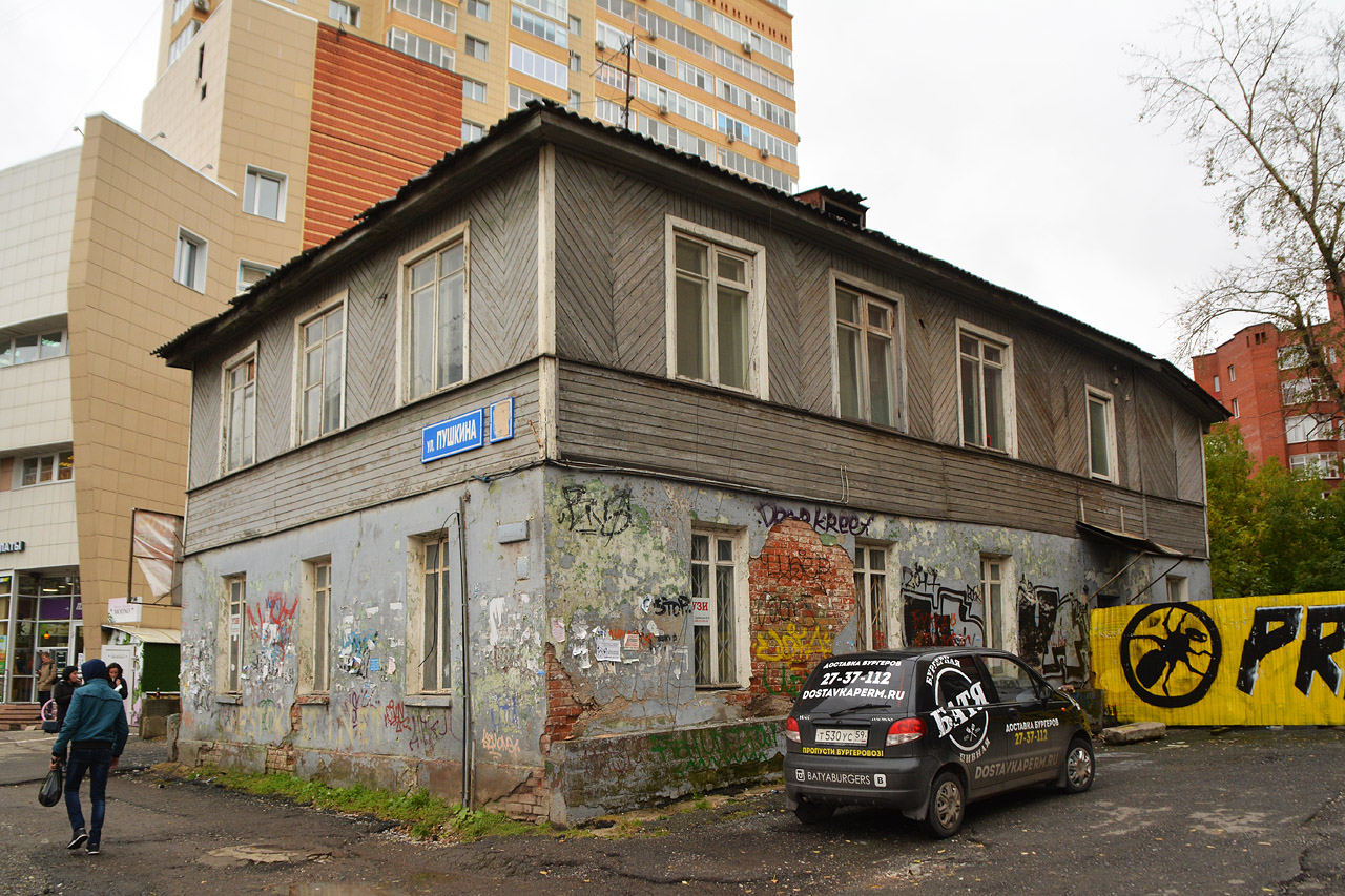Пермь, Улица Пушкина, 86
