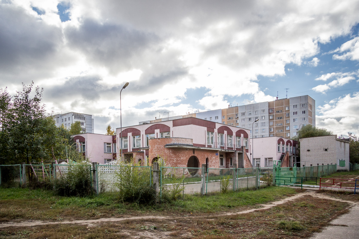 Казань, Минская улица, 14