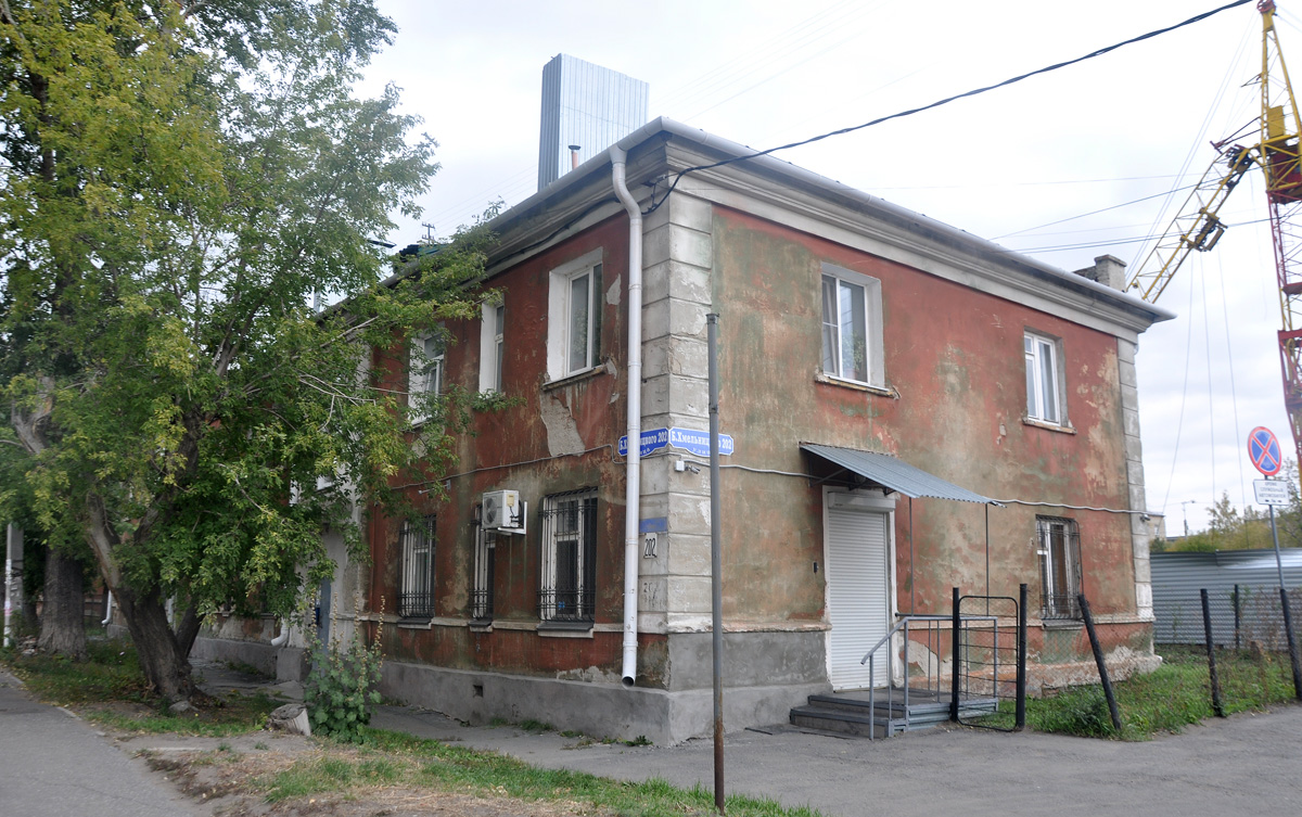 Омск, Улица Богдана Хмельницкого, 202