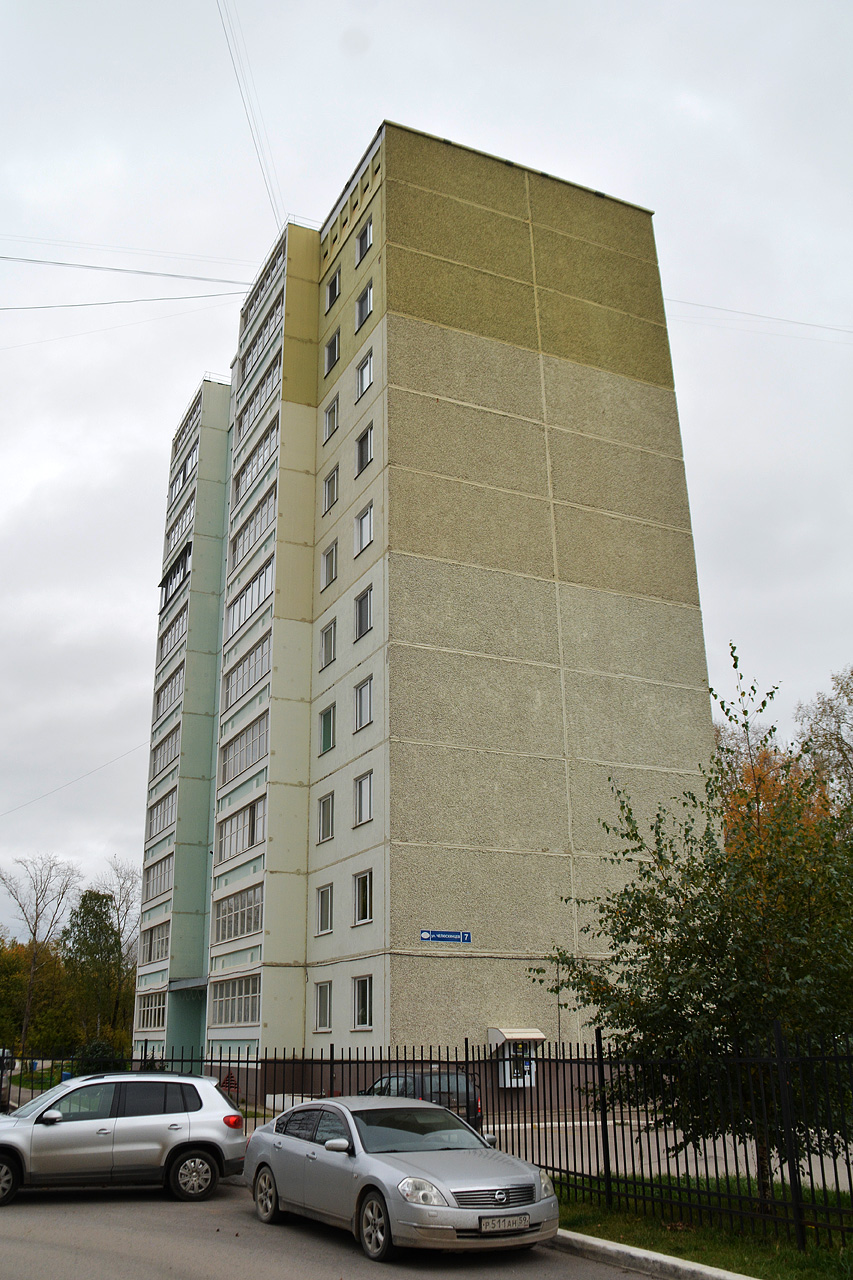Пермь, Улица Челюскинцев, 7