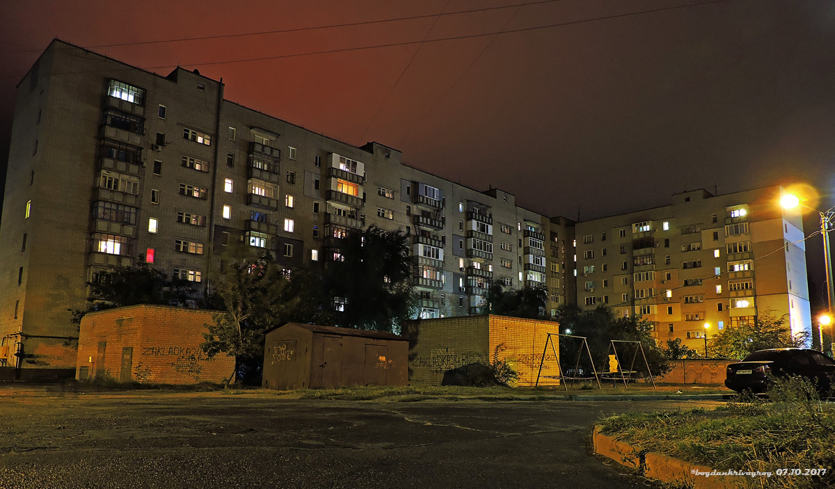 Кривой Рог, Магистральная улица, 25