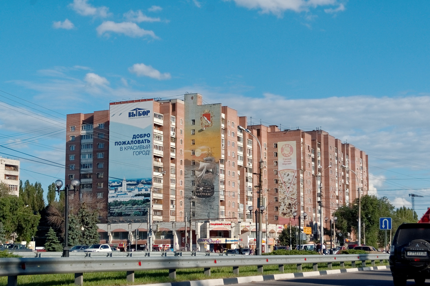 Воронеж, Московский проспект, 82