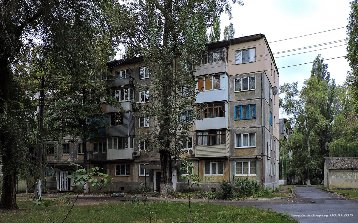 Кривий Ріг, Военный городок-33, 21