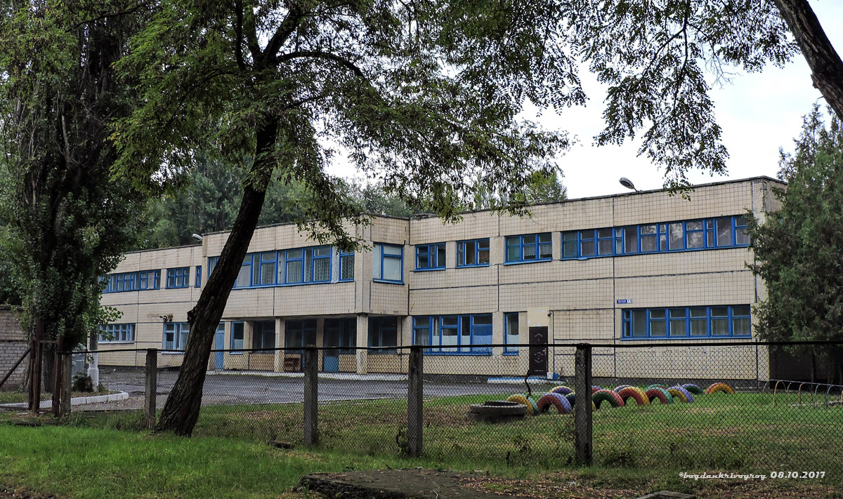 Кривой Рог, Военный городок-33, 33