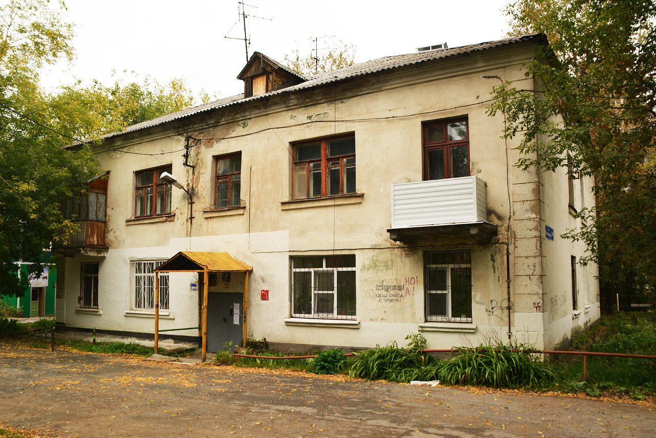 Perm, Улица Плеханова, 51Б