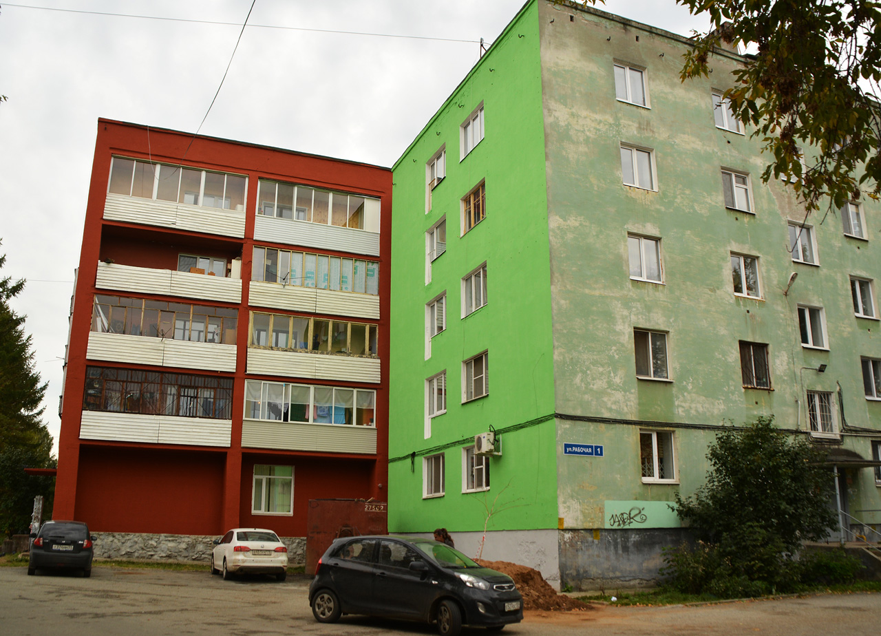 Perm, Шоссе Космонавтов, 108; Рабочая улица, 1 / Шоссе Космонавтов, 106