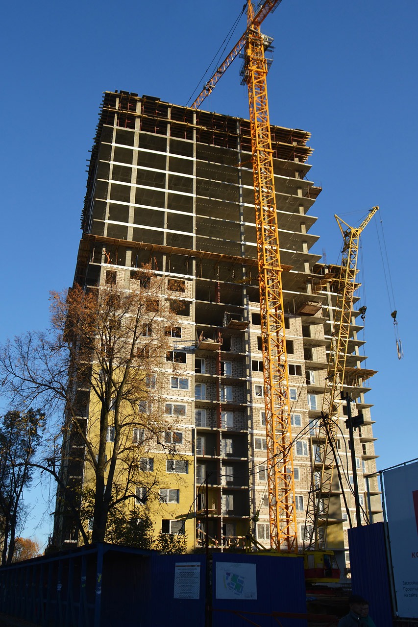Пермь, Улица Революции, 54