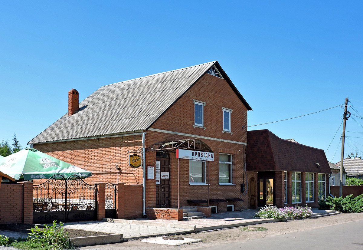 Боровая, Харьковская улица, 5