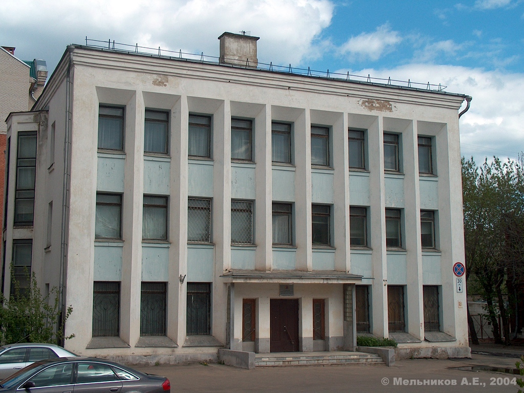 Иваново, Пограничный переулок, 18