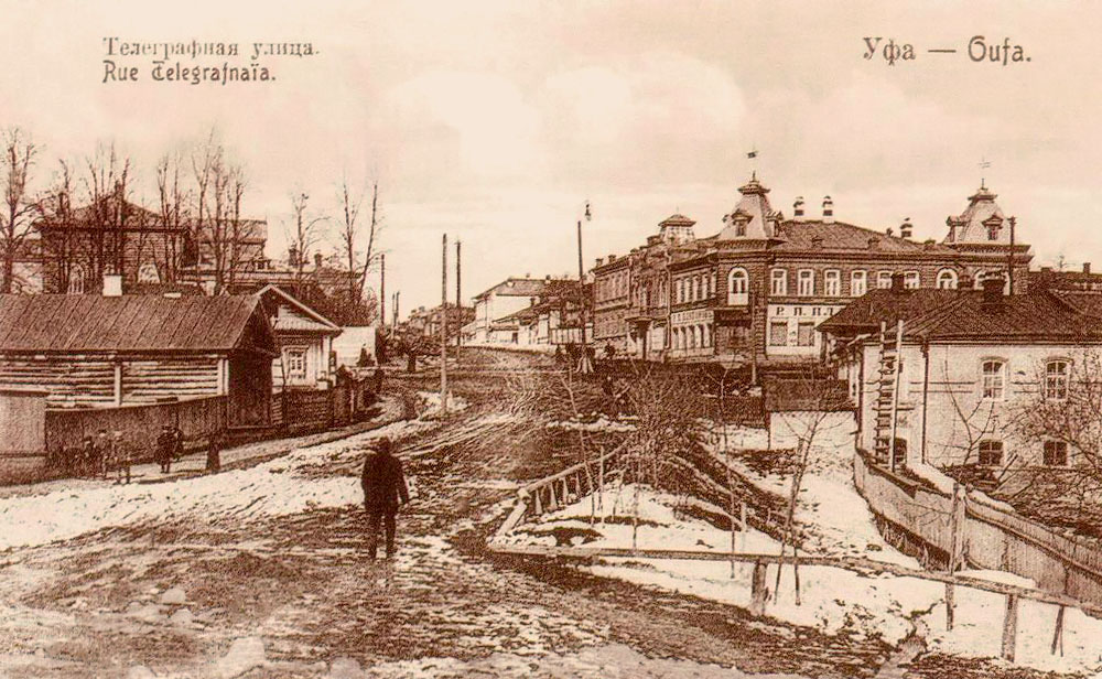 Ufa, Улица Цюрупы, 38