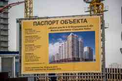361 КБ