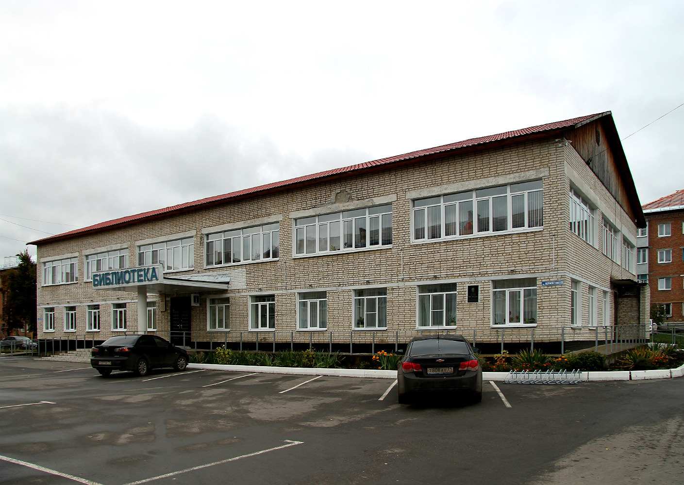 Єфремов, Улица Лермонтова, 19