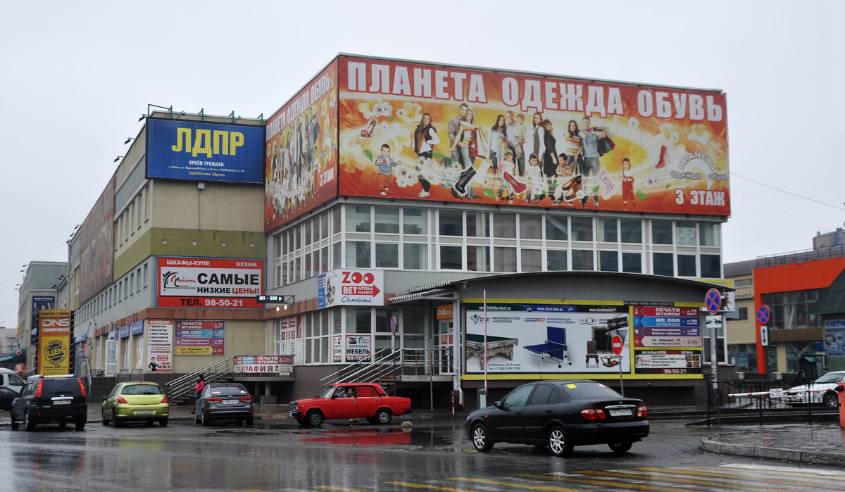 Омск, Улица Пушкина, 59