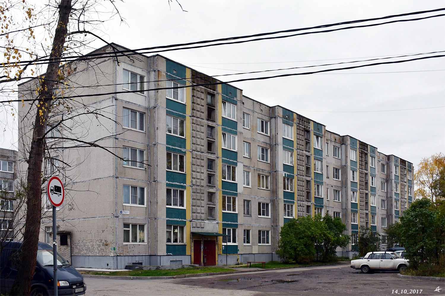 Приозерск, Улица Маяковского, 3