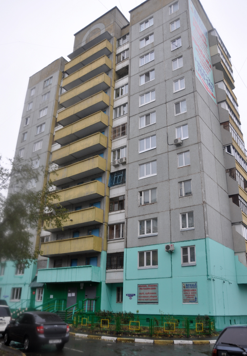 Омск, Улица Конева, 14/2