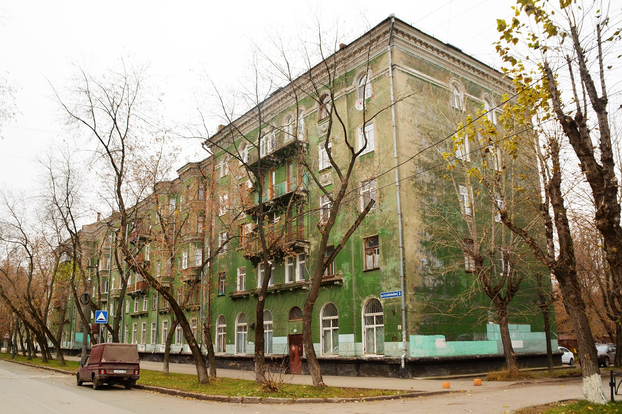Пермь, Улица Павла Соловьева, 3