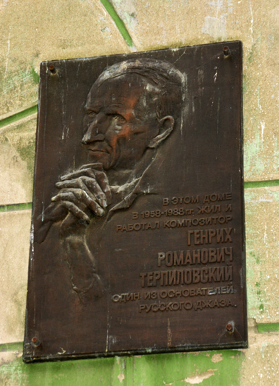 Пермь, Улица Павла Соловьева, 3