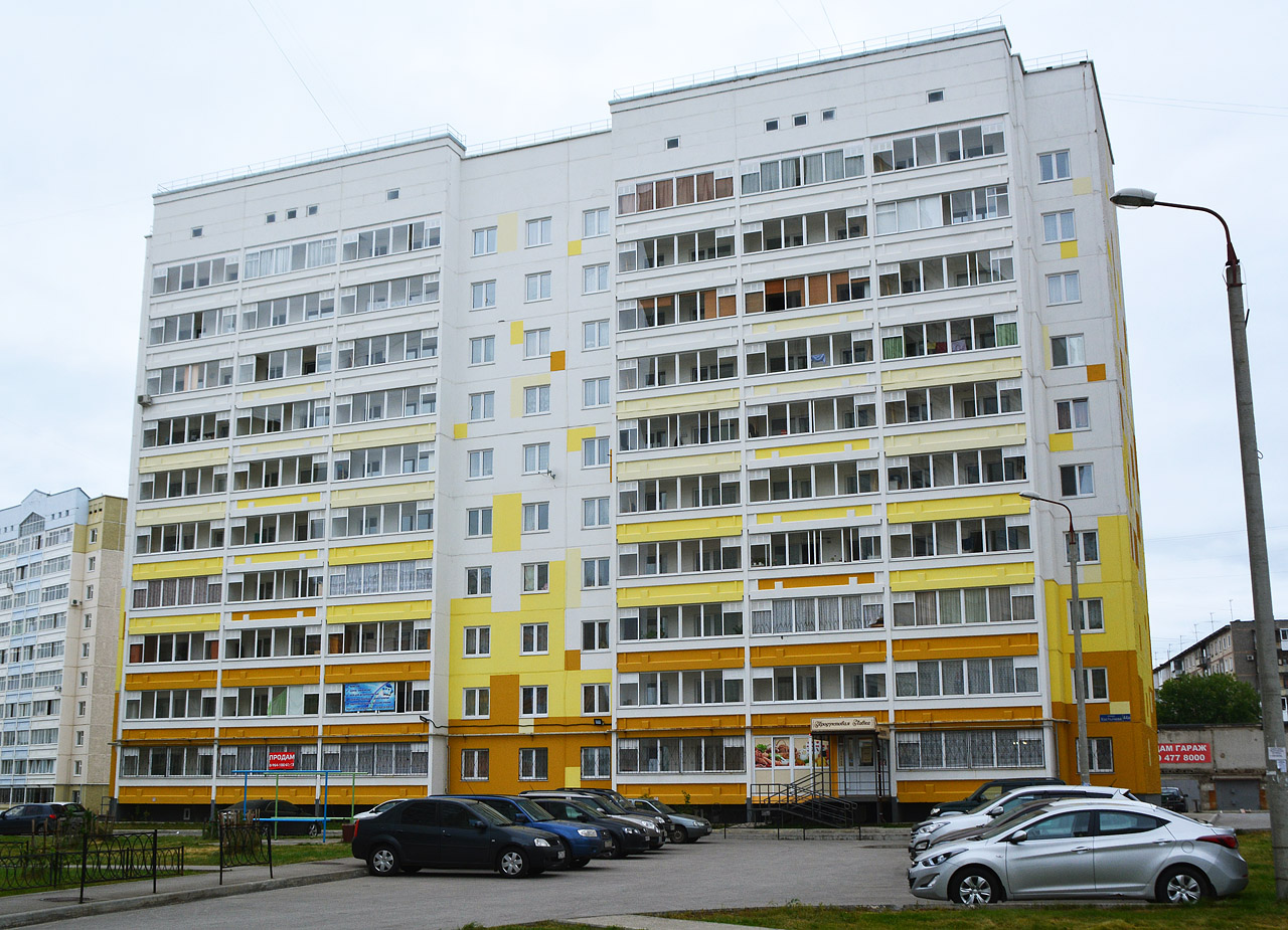 Пермь, Улица Костычева, 44А