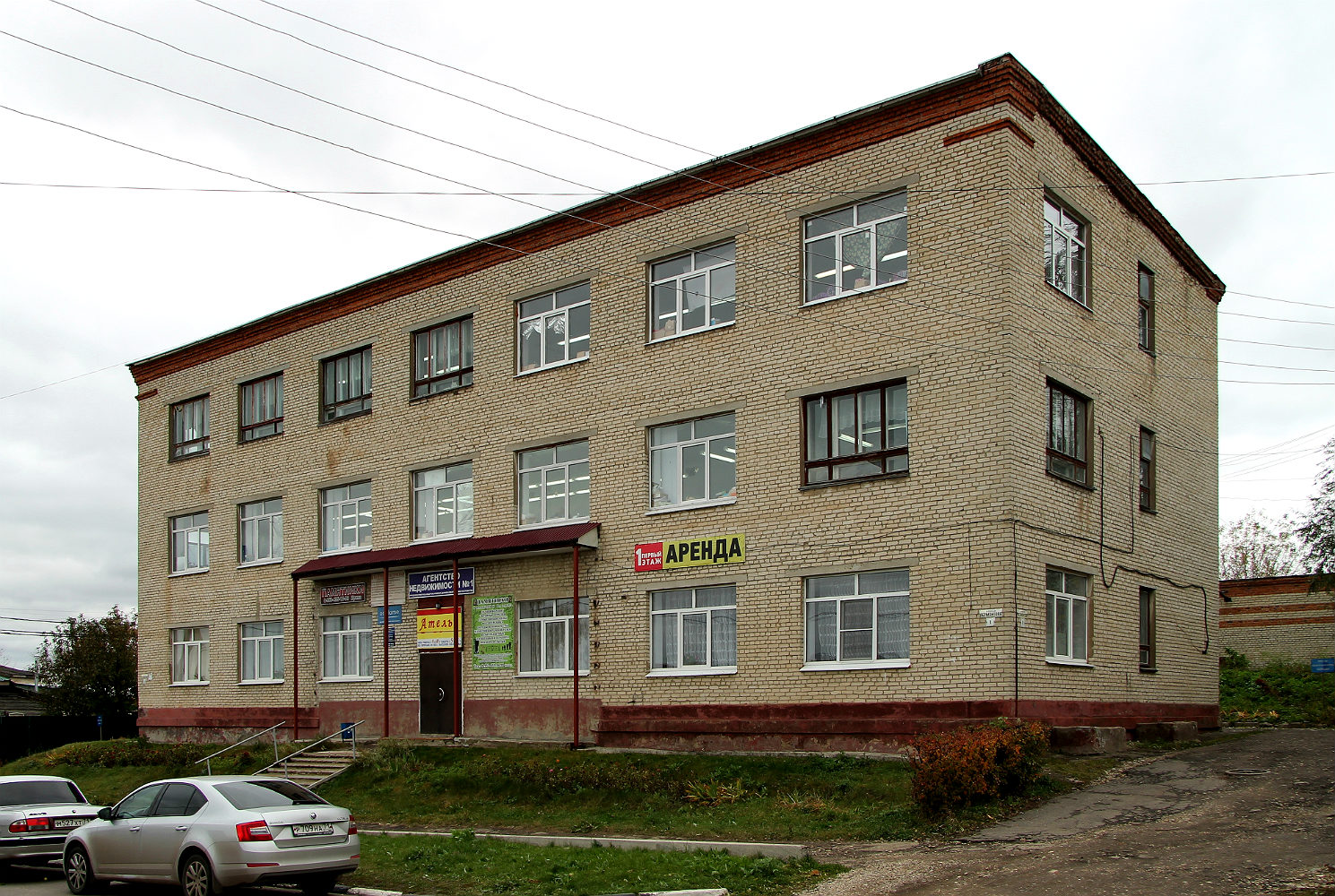 Ефремов, Улица Лермонтова, 1