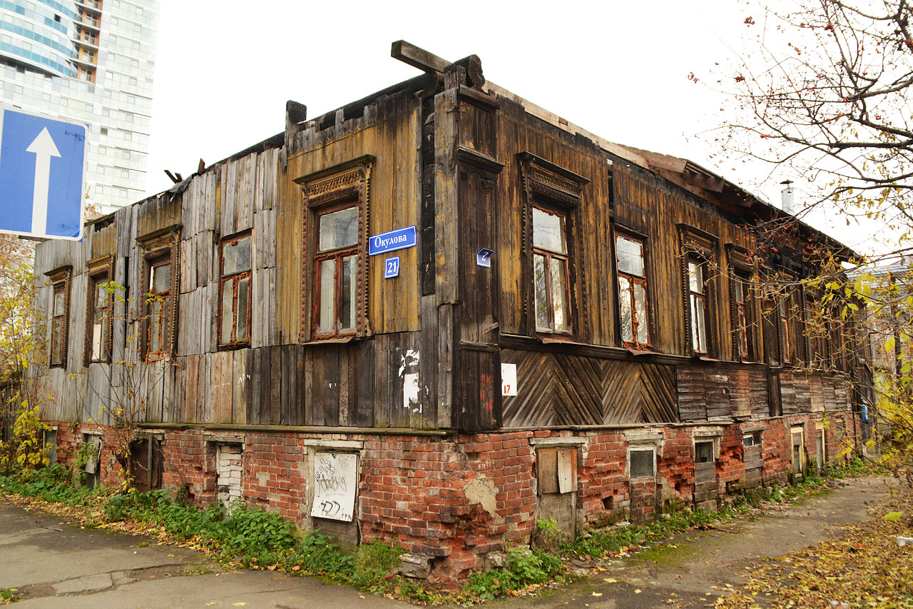 Пермь, свердловская улица, 2 / Улица Окулова, 21