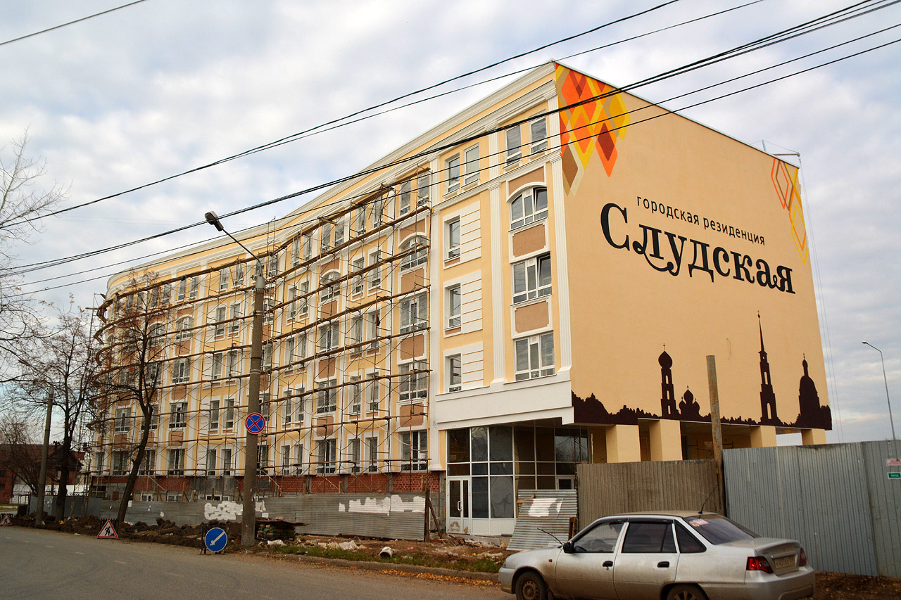 Пермь, Монастырская улица, 70
