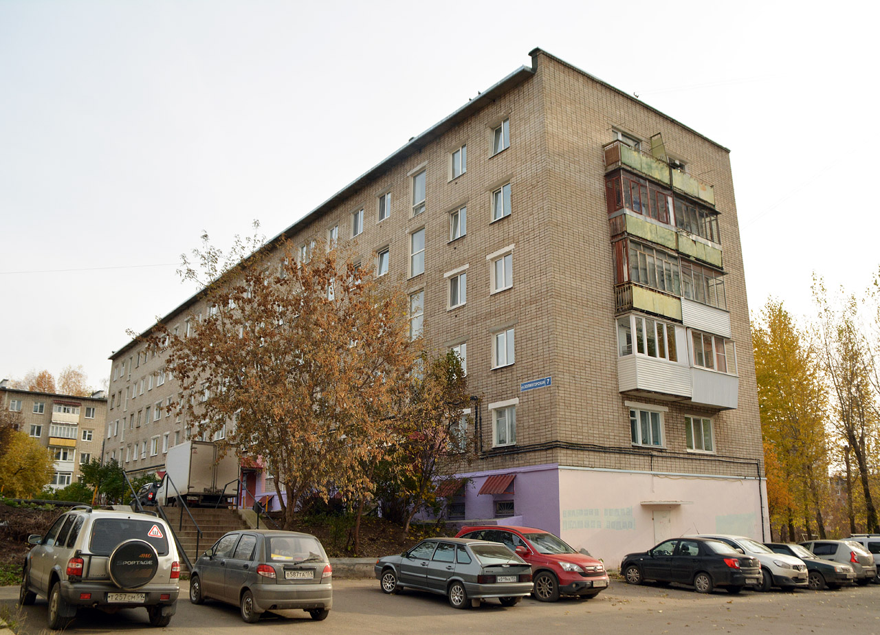 Пермь, Холмогорская улица, 7