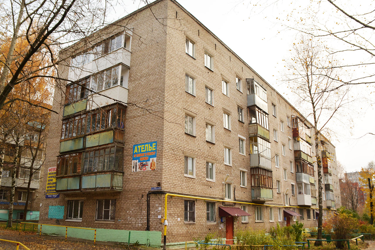 Пермь, Холмогорская улица, 21