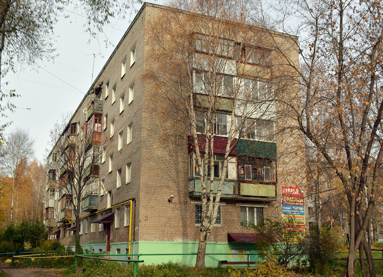 Пермь, Холмогорская улица, 21