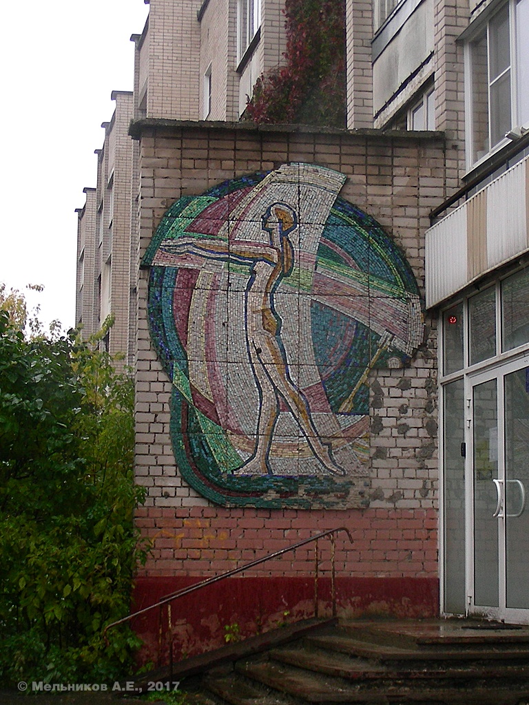 Иваново, Улица III Интернационала, 42. Монументальное искусство (мозаики, росписи, барельефы, сграфито)