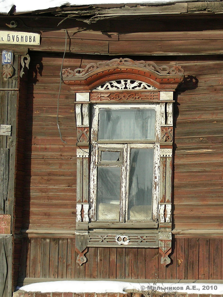 Иваново, Улица Бубнова, 39. Резные наличники